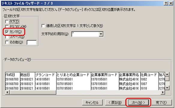 画面