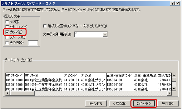 画面