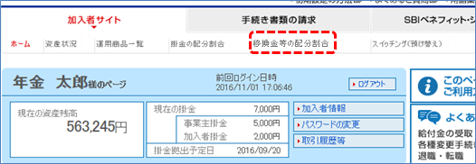 画面