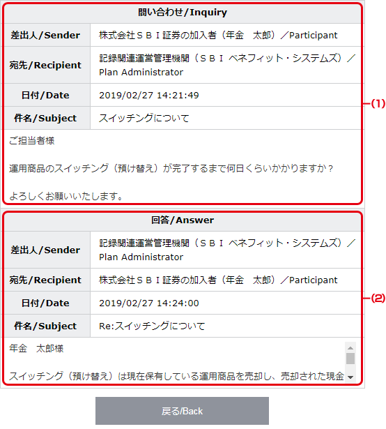 メッセージ（送信内容）
